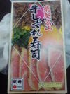 20070122_ekibentaikai_2